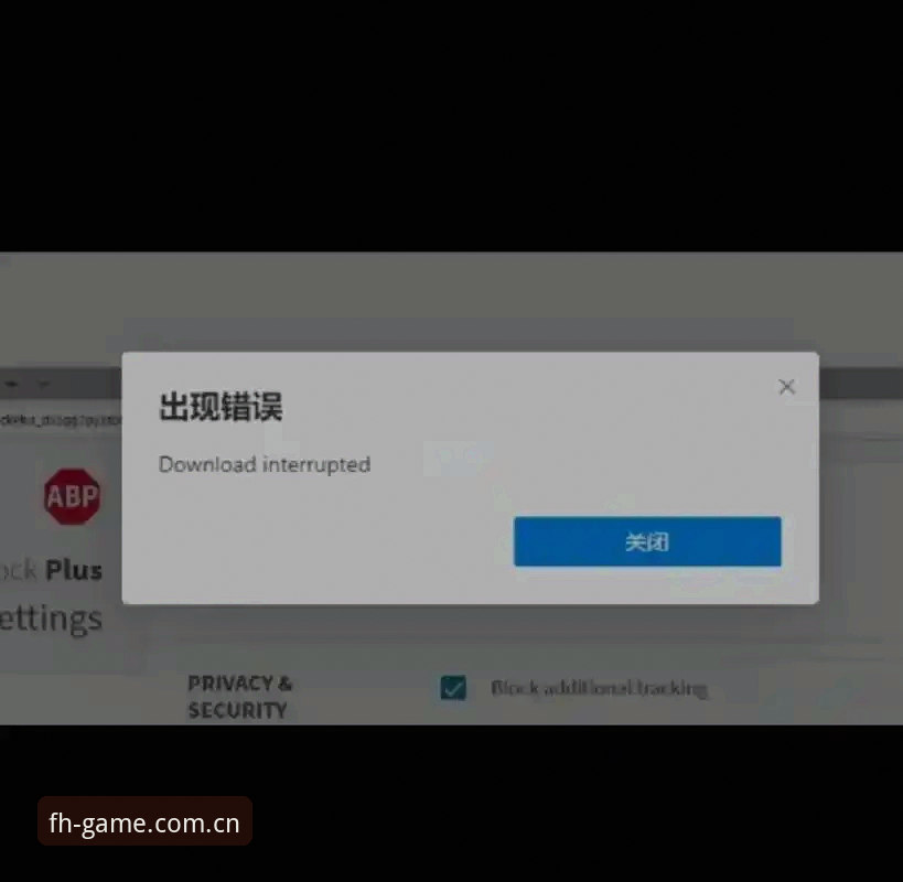 亲历FH体育旧版兼容登录失败问题，一个老用户的下载修复实录